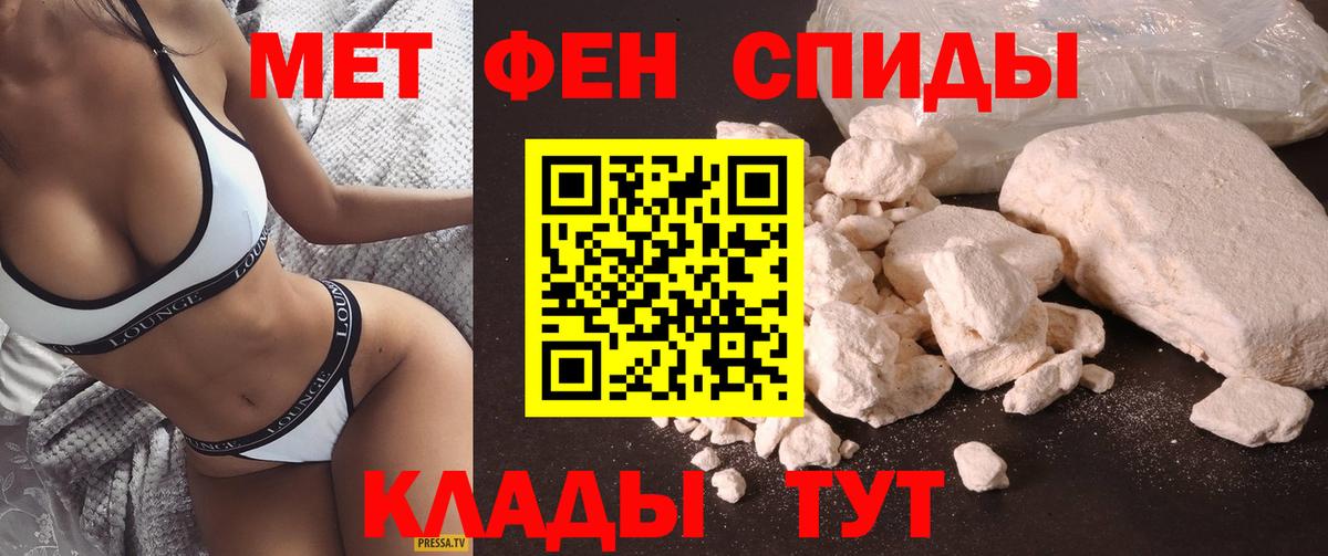 Amphetamine  Amphetamine Розовый  Вход с VPN  Красный Сулин 