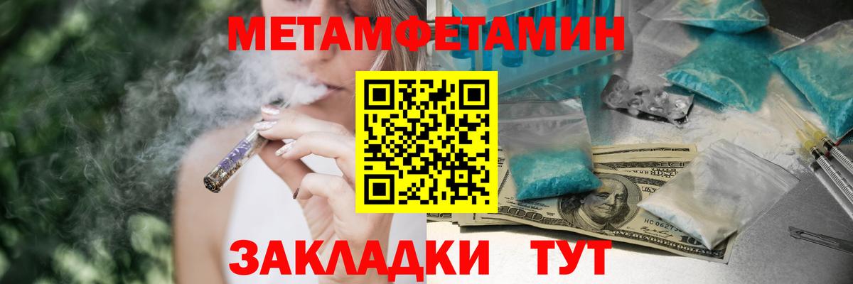 АМФЕТАМИН Розовый Красный Сулин