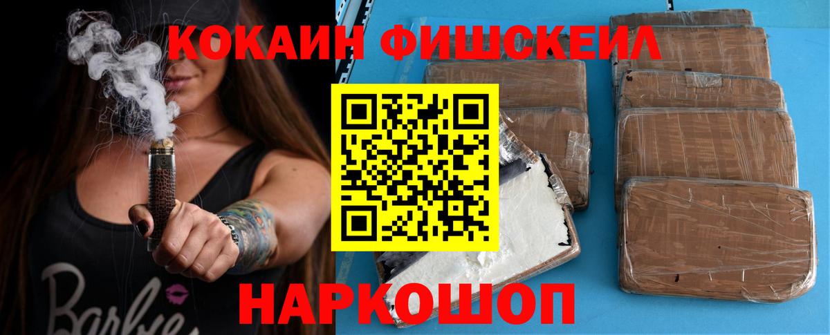 Cocaine Перу Красный Сулин