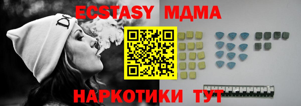 Ecstasy Punisher Красный Сулин