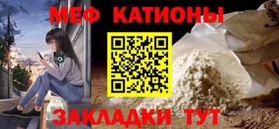MESCALINE Коммунар