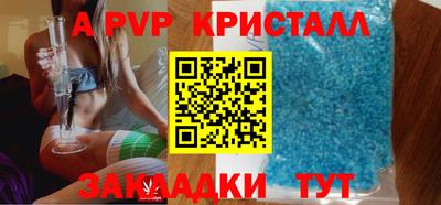a pvp Конаково