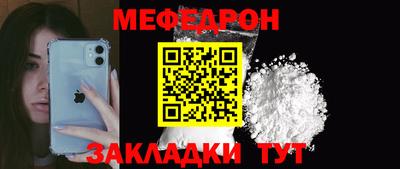 COCAINE Комсомольск-на-Амуре