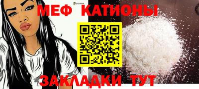MESCALINE Коммунар