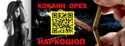 COCAINE Комсомольск-на-Амуре