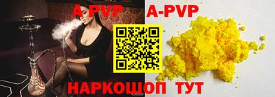 a pvp Конаково