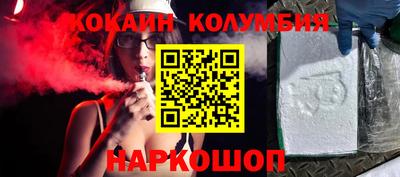 MESCALINE Коммунар