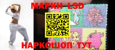 MESCALINE Коммунар