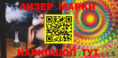 MESCALINE Коммунар