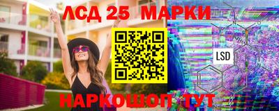 MESCALINE Коммунар