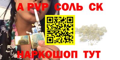 MESCALINE Коммунар