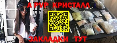MESCALINE Коммунар