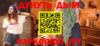 COCAINE Комсомольск-на-Амуре