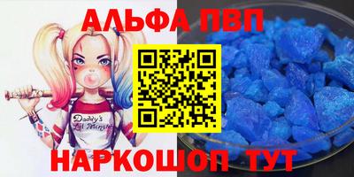 COCAINE Комсомольск-на-Амуре