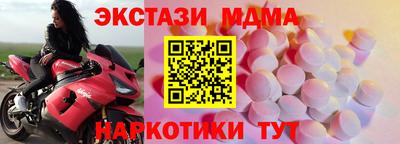 COCAINE Комсомольск-на-Амуре
