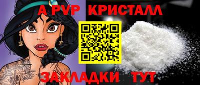 a pvp Конаково