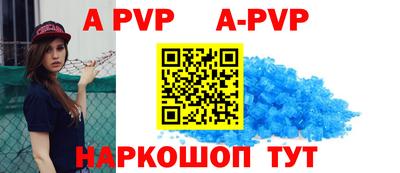 COCAINE Комсомольск-на-Амуре