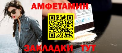 COCAINE Комсомольск-на-Амуре
