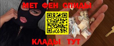 COCAINE Комсомольск-на-Амуре
