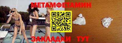 COCAINE Комсомольск-на-Амуре