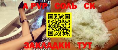 COCAINE Комсомольск-на-Амуре