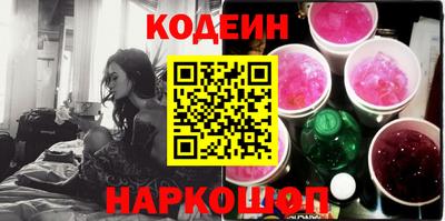 COCAINE Комсомольск-на-Амуре