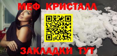 COCAINE Комсомольск-на-Амуре