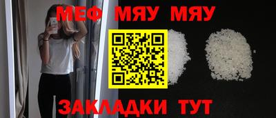 MESCALINE Коммунар