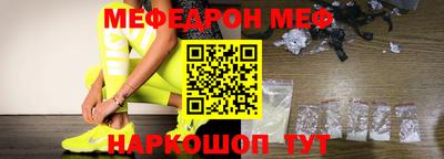 MESCALINE Коммунар
