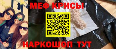 MESCALINE Коммунар