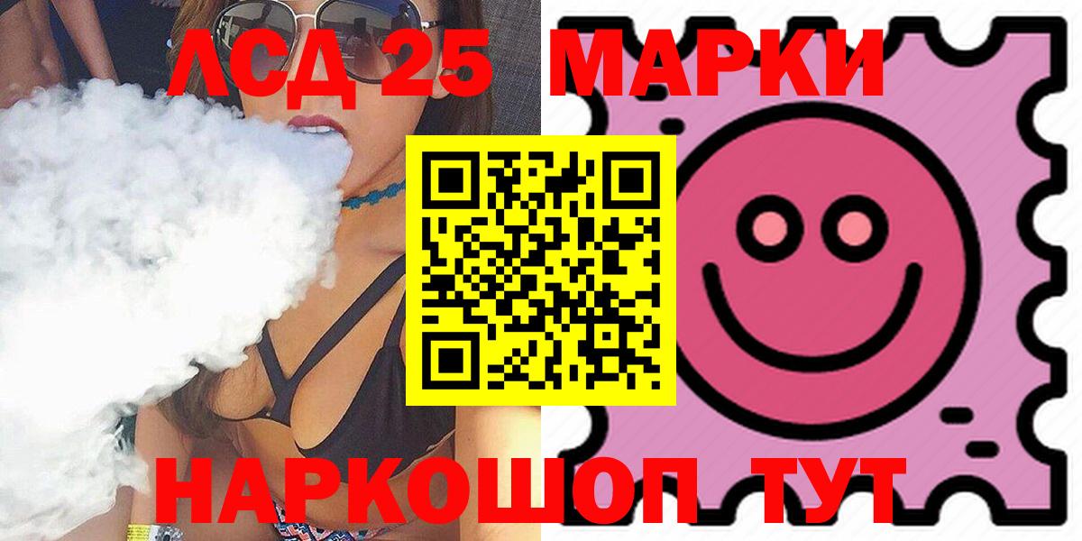 Лсд 25 экстази ecstasy  Вход с VPN  Красный Сулин  LSD-25 экстази ecstasy 