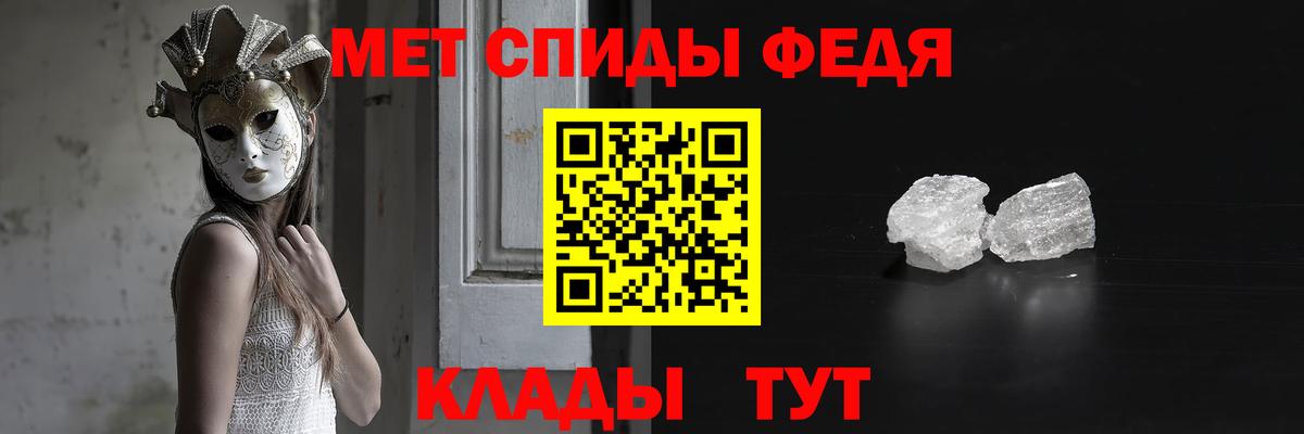 МЕТАМФЕТАМИН Methamphetamine Красный Сулин