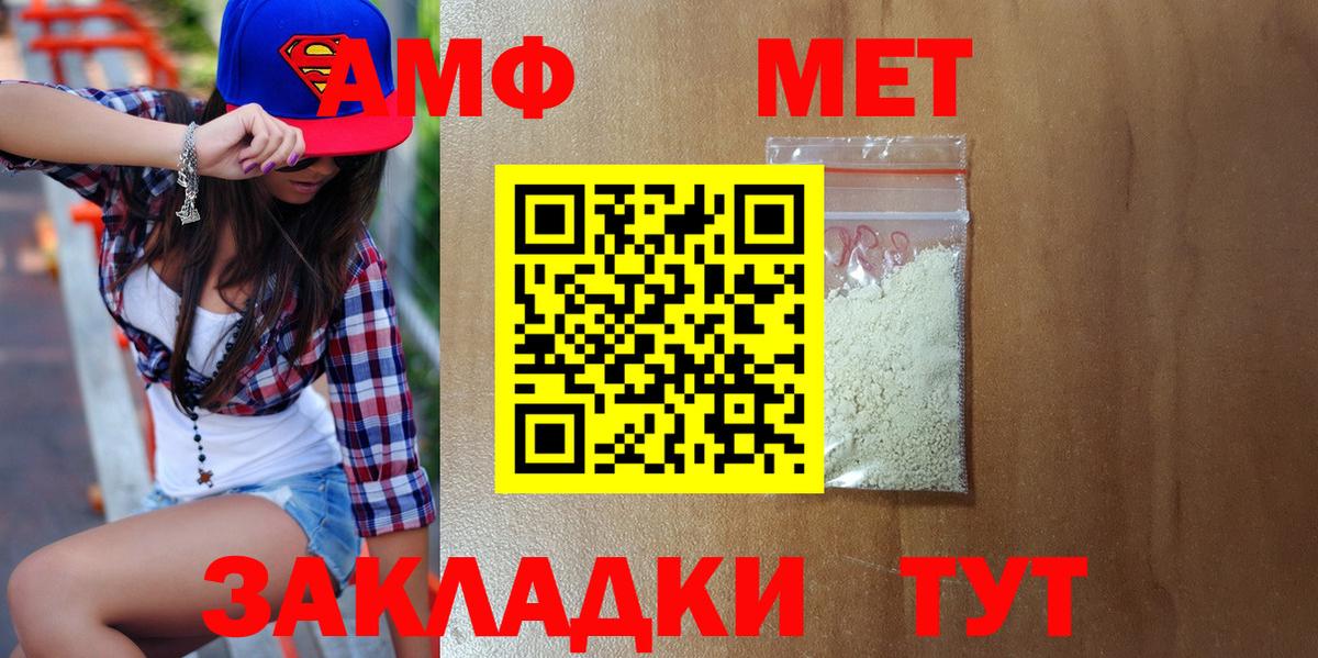 МЕФ   Cocaine  APVP СОЛЬ кристаллы  MDMA  Марихуана  Красный Сулин  ГАШИШ  Вход с VPN 