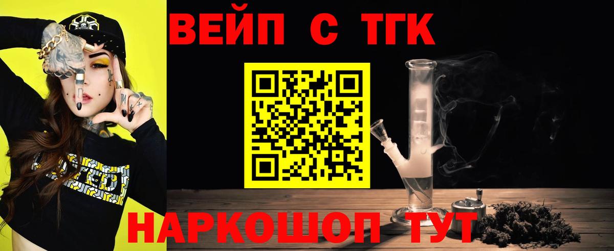 Красный Сулин  Дистиллят ТГК вейп  Дистиллят ТГК Wax  KRAKEN зеркало  Вход с VPN 