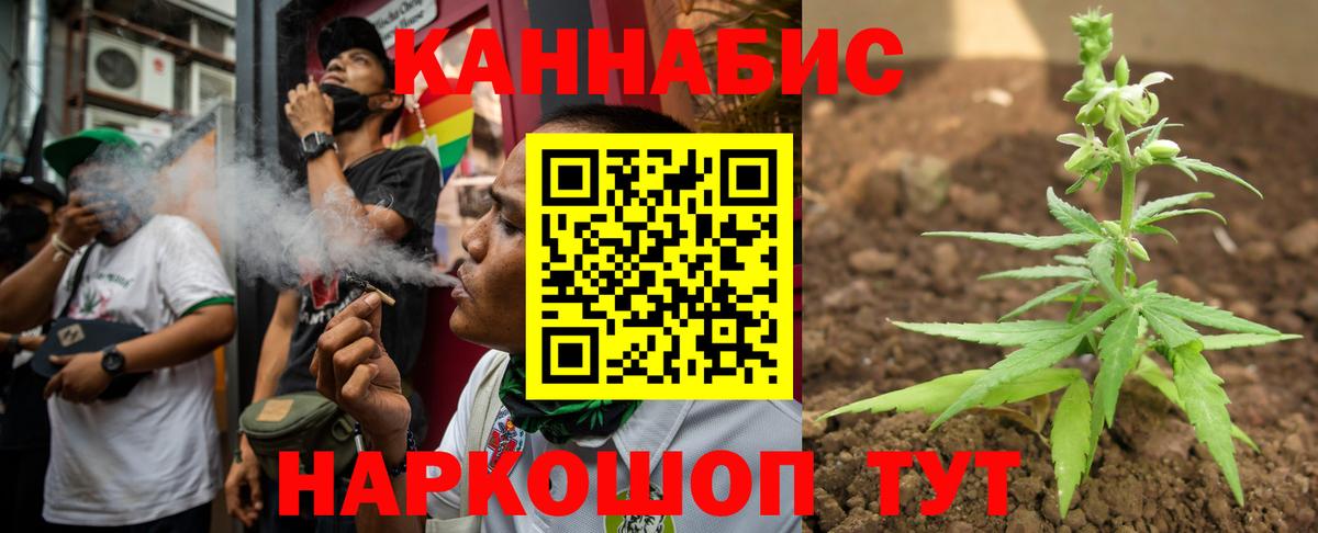 Красный Сулин  Шишки марихуана Ganja  Конопля индика  Вход с VPN  Бошки марихуана семена 