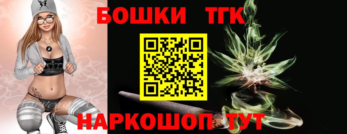 МАРИХУАНА сатива Красный Сулин
